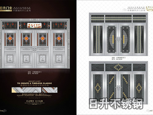 不锈钢门
