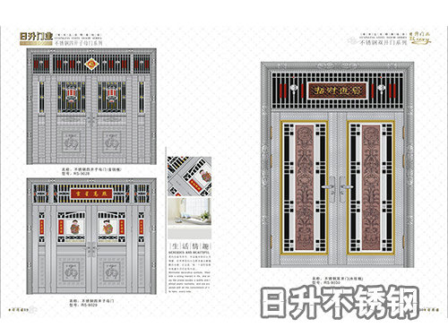 不锈钢门